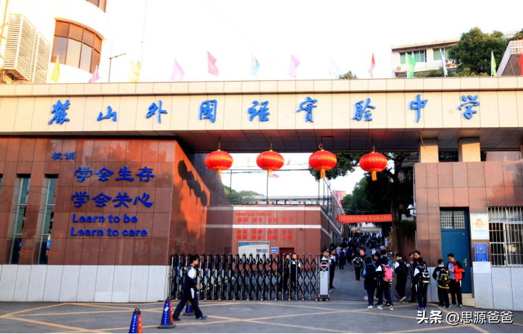 长沙市所有高中排名一览表-湖南排名前十高中-广东技校排名网