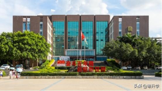 广东省农工商职业技术学院(附招生计划)-广东技校排名网