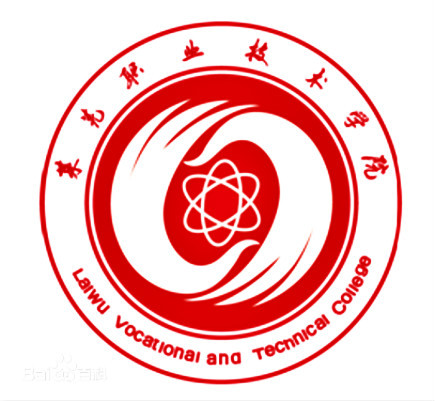 莱芜职业技术学院2022年招生计划 附：学院录取原则-广东技校排名网