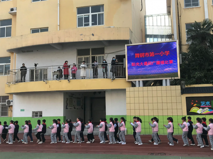 舞钢市第一小学2022年一年级招生简章（招生对象+招生范围+报名时间）-广东技校排名网