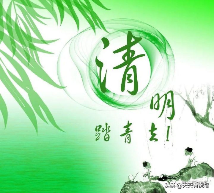 清明祭英烈标语 对革命先烈的缅怀精美句子大全（免费可复制）-广东技校排名网