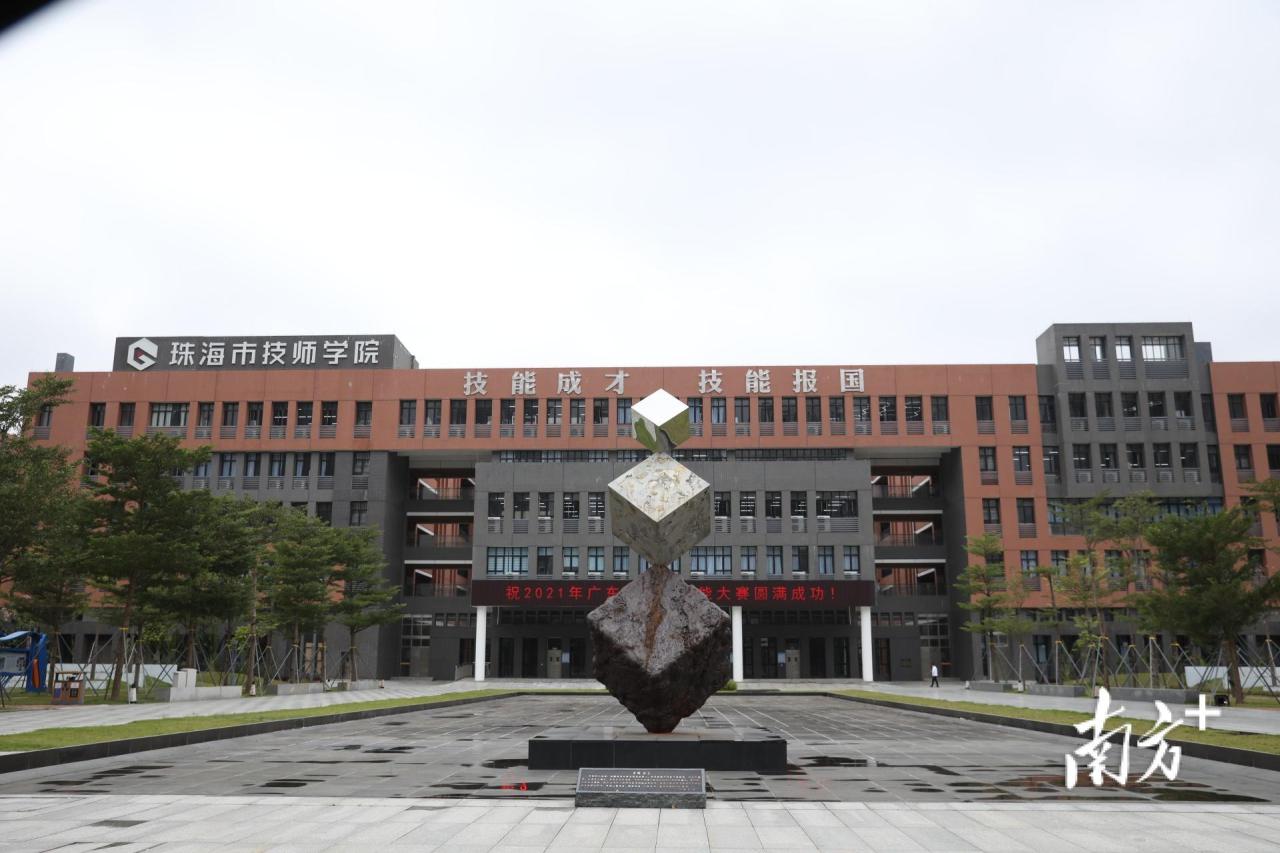 珠海技师学院（附收费标准）-广东技校排名网