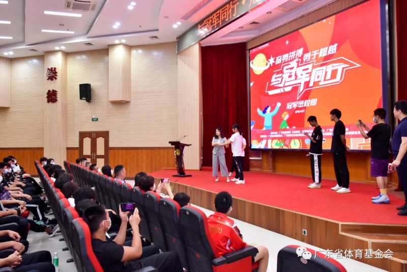 广州体育职业技术学院（附招生专业）-广东技校排名网