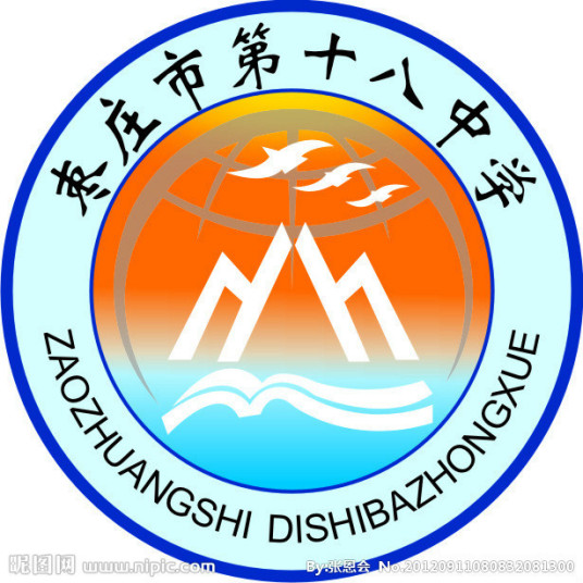枣庄最好的高中排名 2023枣庄十大优秀高中名单-广东技校排名网