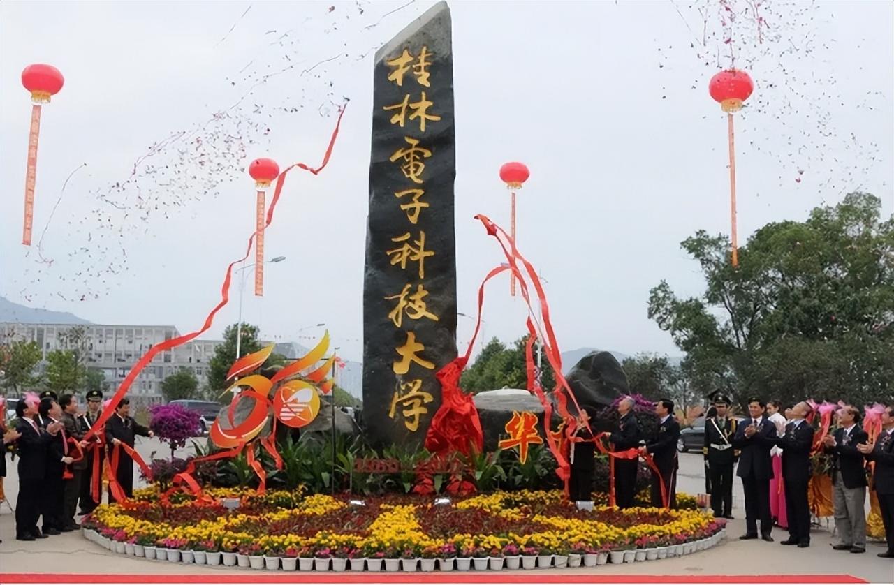 广西师范学院怎么样好吗？（附公费师范生招生计划）-广东技校排名网