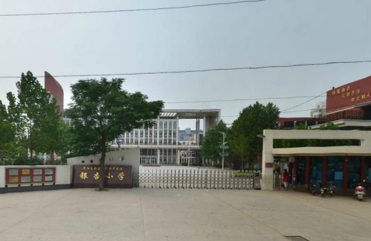 安阳最好的小学名单 2023年排名前十的学校一览表-广东技校排名网