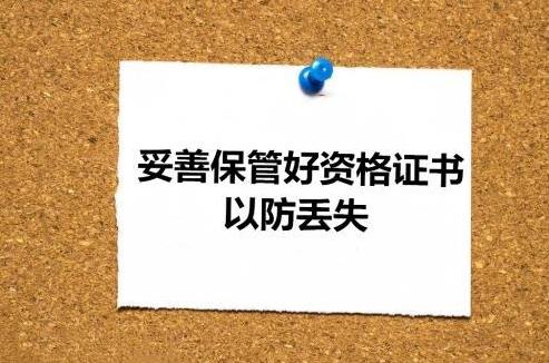 消防初级资格证有啥用好找工作吗？初级消防员证工资待遇如何-广东技校排名网