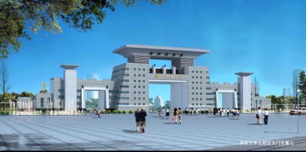 开封大学怎么样是几本为什么叫大学？是专科还是本科多少分能上？-广东技校排名网