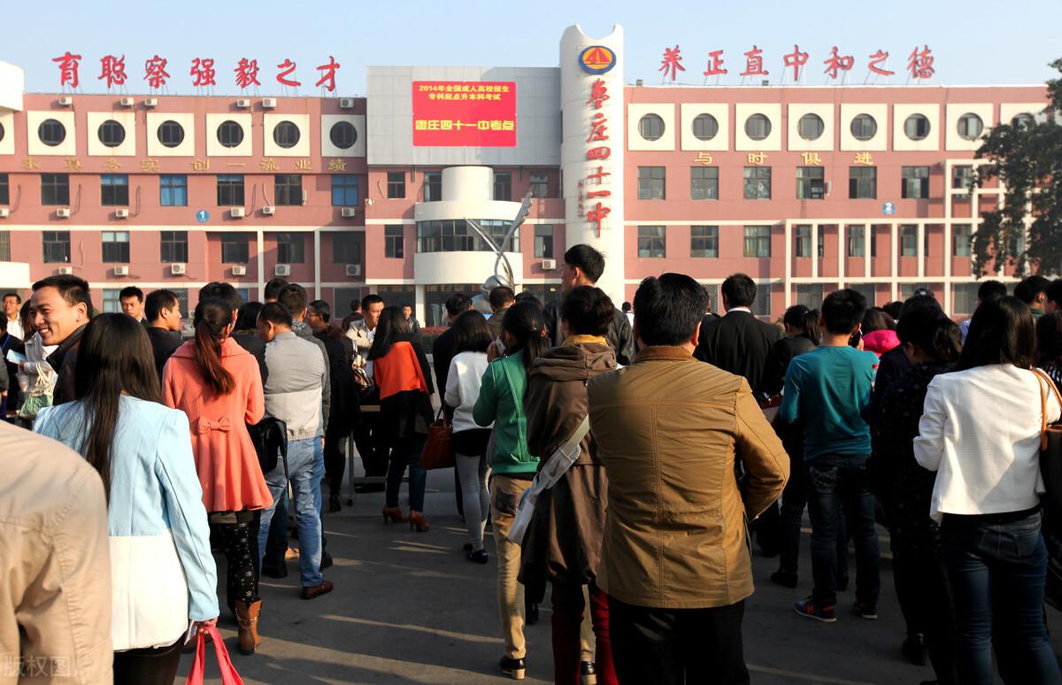 技校能考大学吗?有哪些方式-广东技校排名网