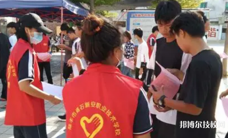 陆丰碣石新安职业技术学校网站网址-广东技校排名网