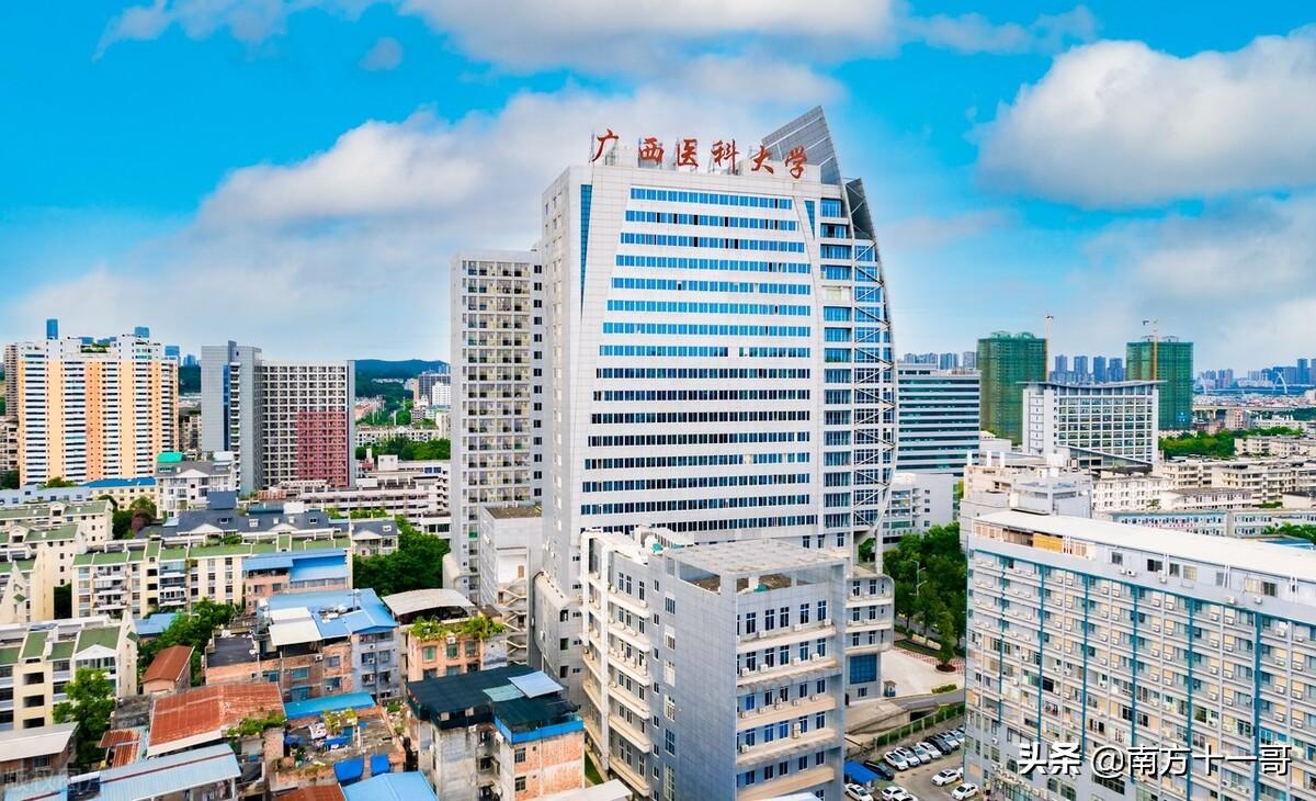 广西各大学录取分数线2022（附广西大学前20排名）-广东技校排名网