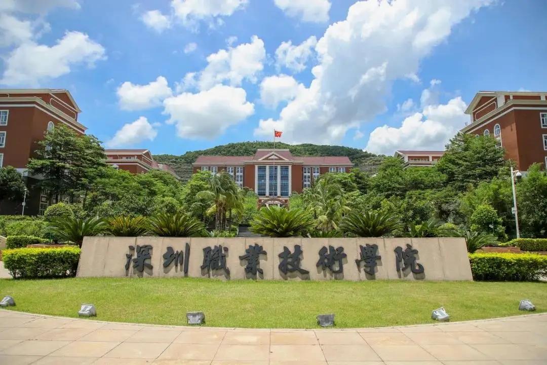 广东好的大专-广东专科院校排名-广东技校排名网