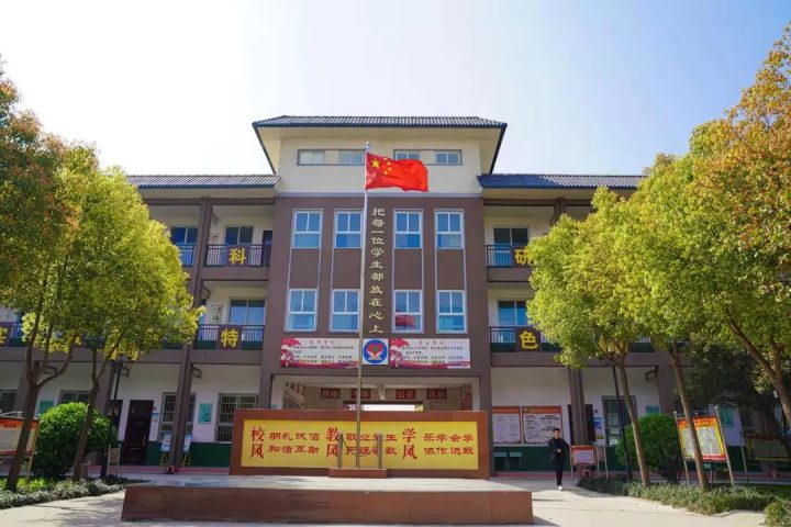 西平县出山小学2022年秋期寄宿生招生简章（招生范围+招生对象+报名时间）-广东技校排名网