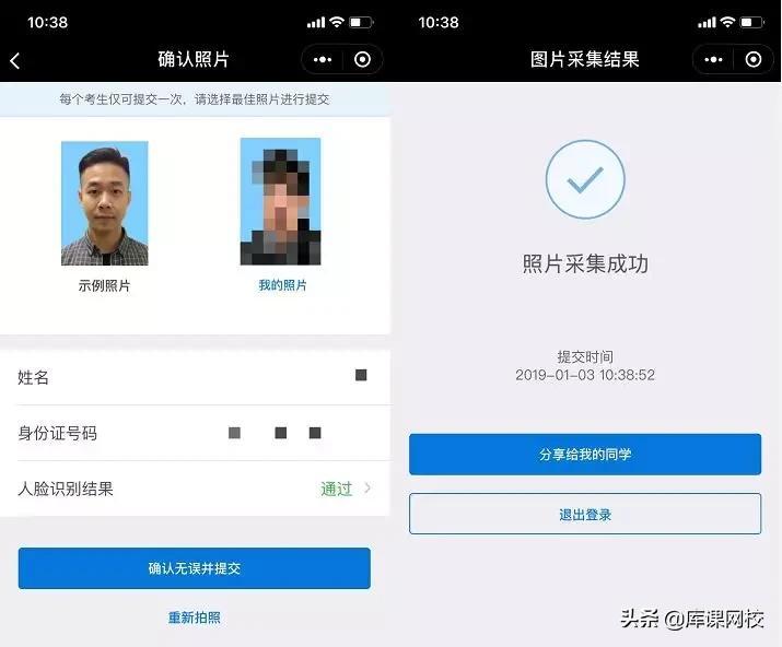 广东专插本的学校-如何报考专插本-广东技校排名网