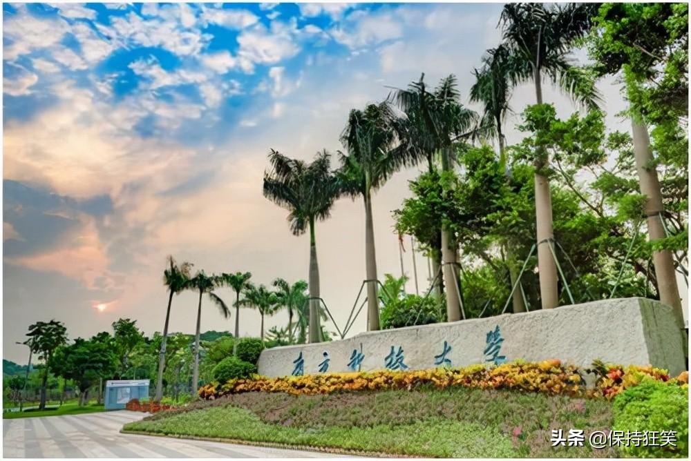广东十大重点名牌大学（附广东本科大学排名）-广东技校排名网