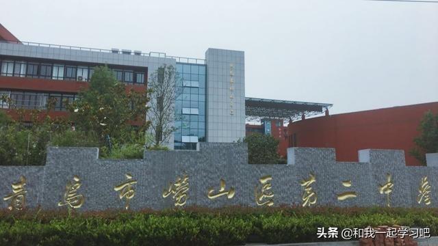 青岛的重点高中排名前十名单（青岛十大高中学校介绍）-广东技校排名网