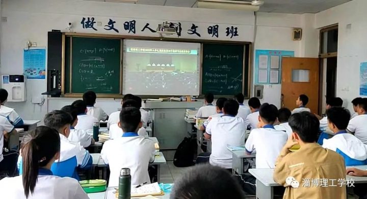 淄博理工学校举行2022年入学礼暨庆祝第三十八个教师节表彰大会-广东技校排名网