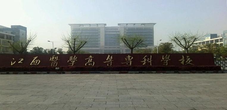 五年一贯制什么意思(附1+3,3+1,3+2等解释)-广东技校排名网