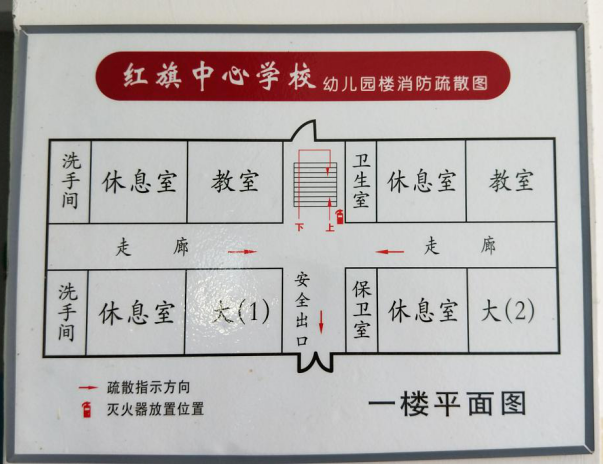 五常市红旗满族乡中心幼儿园2022年招生简章（招生对象+所需材料及收费标准）-广东技校排名网