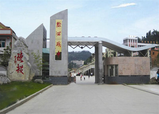 毕节最好的中专排名前十名的学校 2023重点中专名单一览表-广东技校排名网