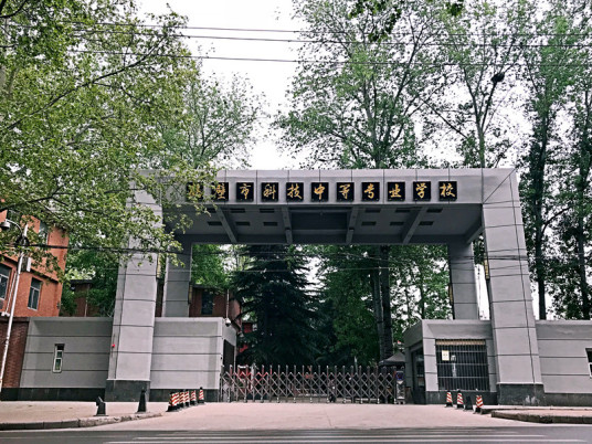 鹤壁市最好的中专排名前十名的学校 2023最新十大重点中专名单-广东技校排名网