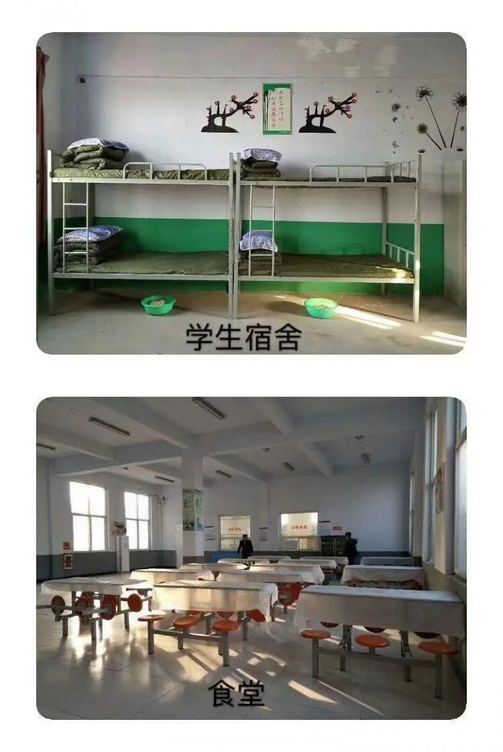 大名县特殊教育学校2022年招生简章(招生范围+招生条件+招生对象)-广东技校排名网