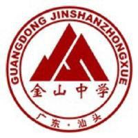 汕头最好的高中排名前十名的学校（2023汕头重点中学排名一览表）-广东技校排名网