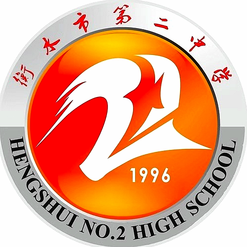 河北高中排名2022最新排名（河北省重点高中排名前30名的学校）-广东技校排名网