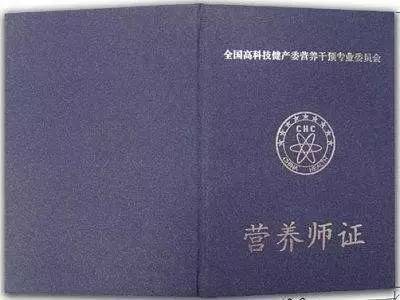 普通人能考营养师吗？有哪些报考条件？普通人考营养师有用吗？-广东技校排名网