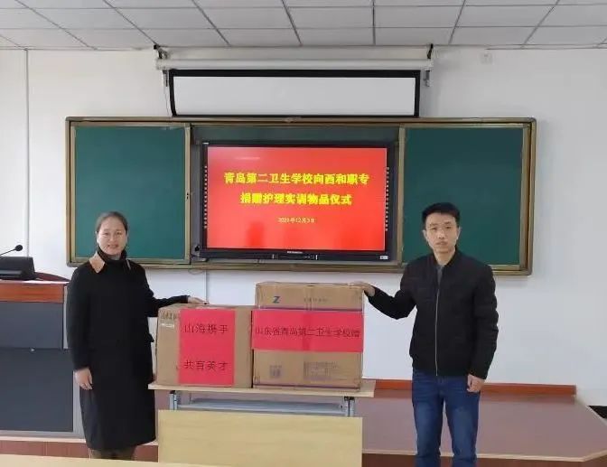 青岛第二卫生学校2022年招生简章-广东技校排名网