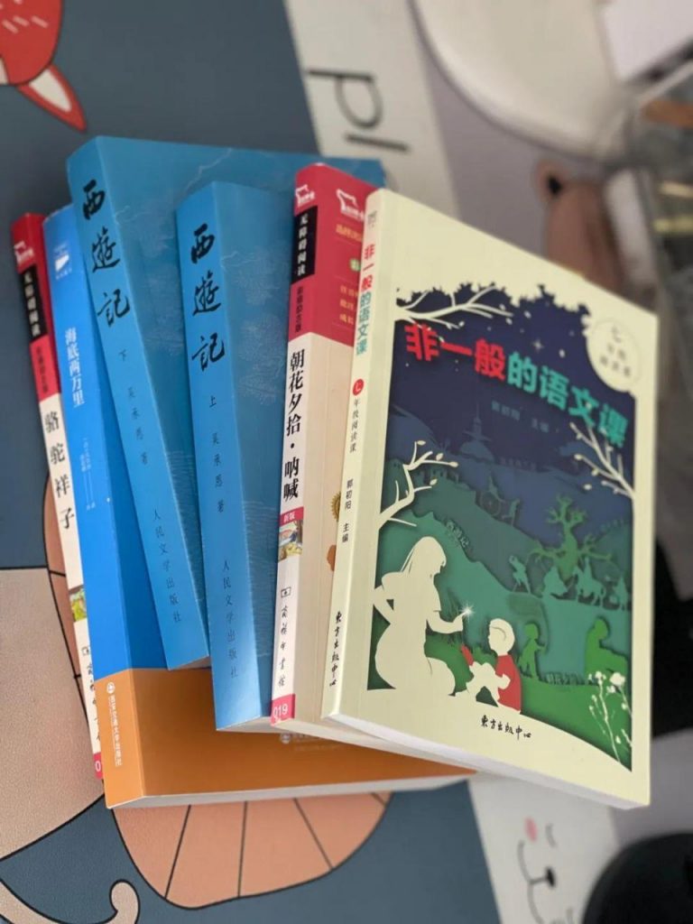 初中推荐阅读书目和必读书（初中12本必读名著）-广东技校排名网