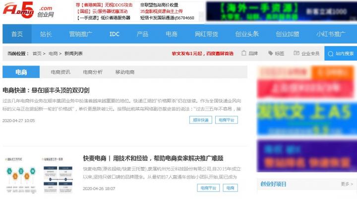 电子商务课程学习网站（自学电商必备的10个网站）-广东技校排名网