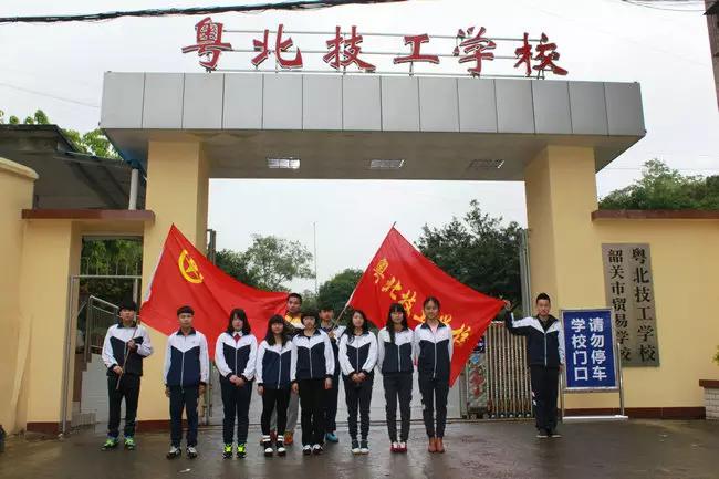 广东韶关中职学校哪个好（附韶关市中专学校名单）-广东技校排名网