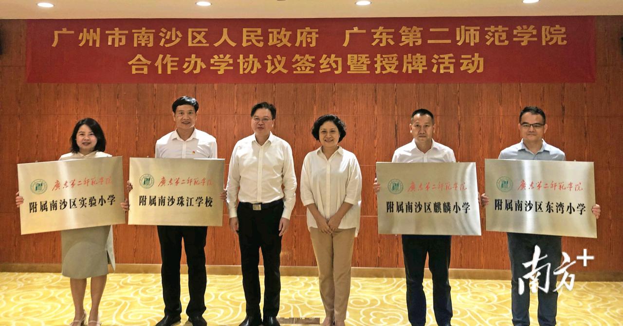 广东第二师范学院(附招生专业详细介绍)-广东技校排名网