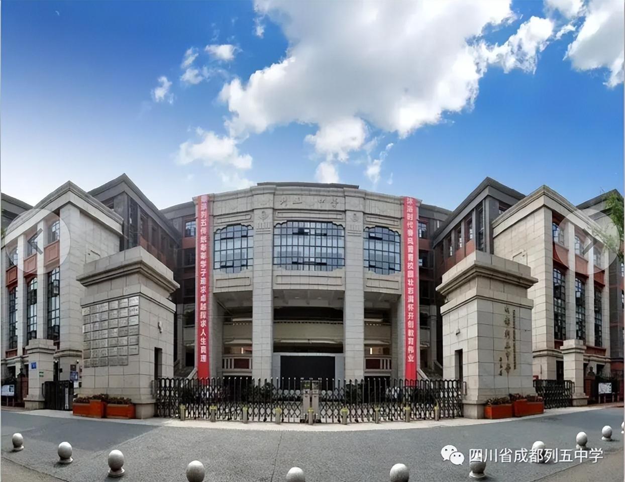 成都哪些高职比较好(附成都公办高中“50强”)-广东技校排名网