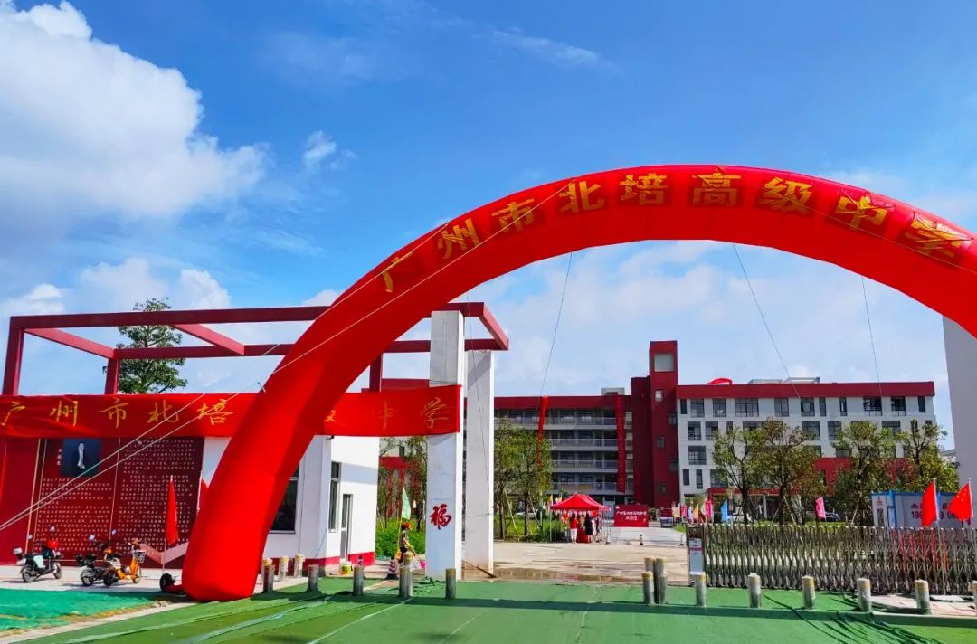 广州民办高中排名「含：招生计划、学费、高考成绩、录取要求」-广东技校排名网
