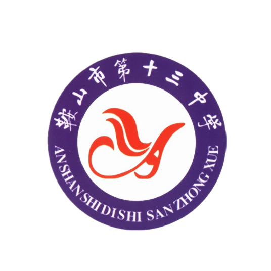 鞍山最好的初中排名前十名的学校（2023鞍山十大初中排名一览表）-广东技校排名网