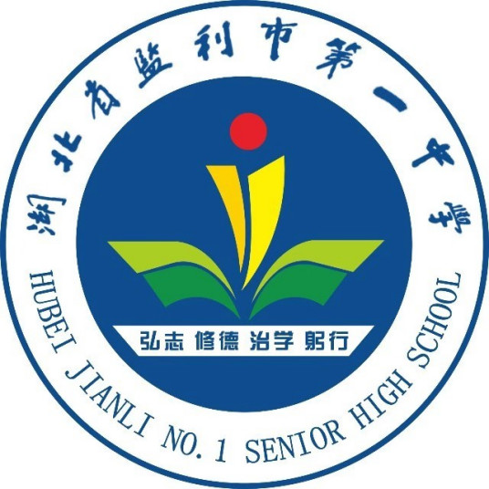 荆州最好的高中排名前十名的学校（2023荆州市重点公办中学一览表）-广东技校排名网