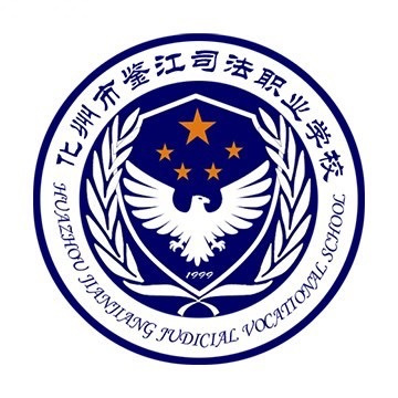 茂名市2023年最好的中专排名十的职业学校一览表（公办+民办）-广东技校排名网