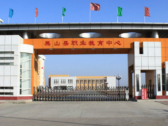 锦州市2023年最好的中专排名十的职业学校一览表（公办+民办）-广东技校排名网