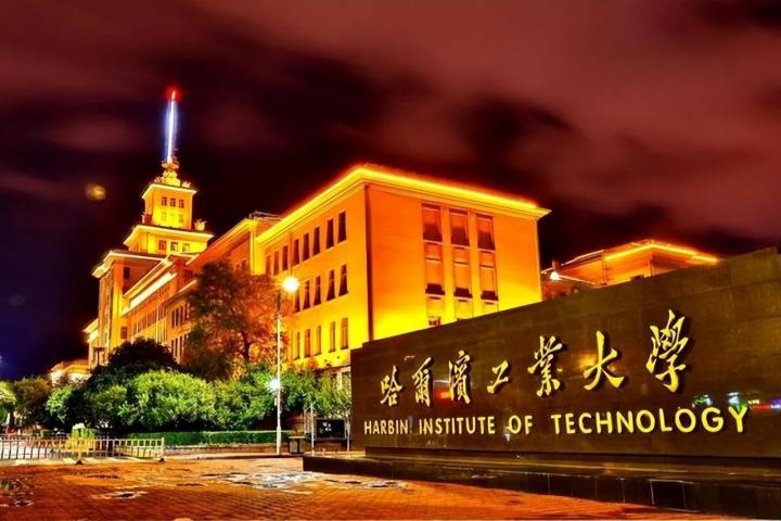 全国最好的通信工程专业大学排名 2022年通信工程专业十佳大学-广东技校排名网