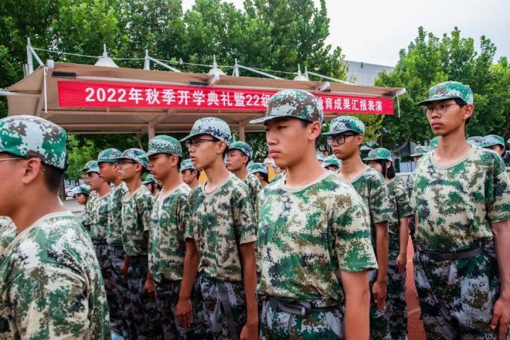【中专职校新闻】淄博机电工程学校举行2022秋季开学典礼暨22级新生国防教育成果汇报表演-广东技校排名网