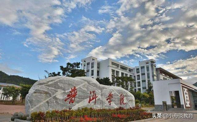 云南二本大学排名2022最新排名（云南11所二本院校排名名单）-广东技校排名网