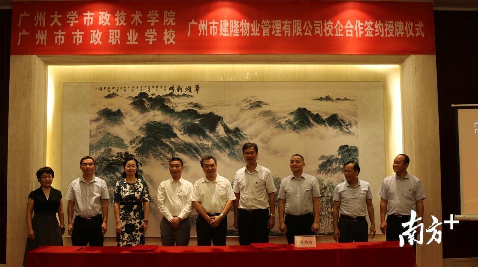 广州市市政职业学校（附招生专业）-广东技校排名网