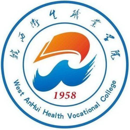 安徽最好的卫校学校排行前十名（2023安徽卫校十强院校名单一览表）-广东技校排名网