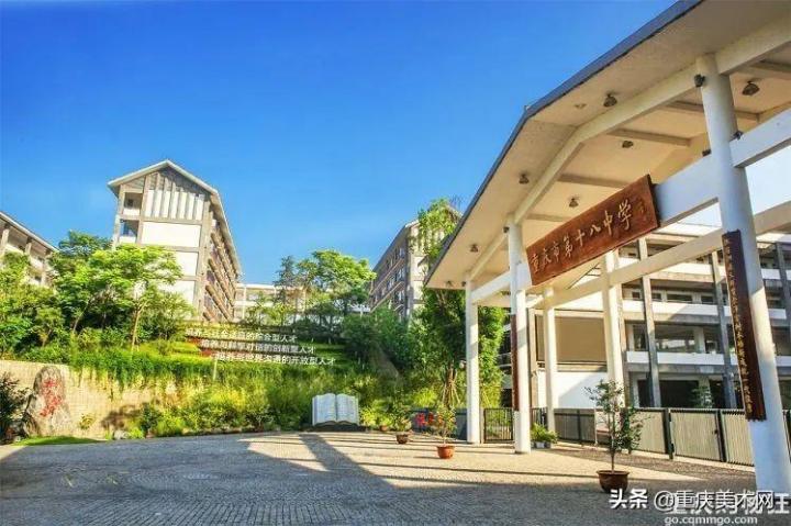 重庆前50名重点中学排名表（重庆各区市重点中学盘点）-广东技校排名网