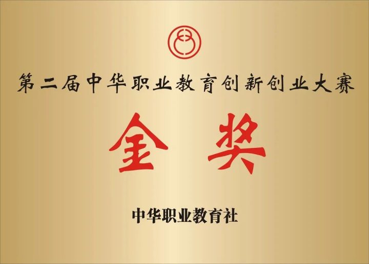 岳阳市第一职业中等专业学校2022年招生简章(唯一一所独立公办职业学校)-广东技校排名网