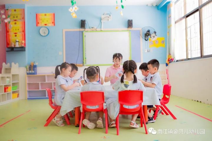 南江镇金贝儿幼儿园2022秋季招生简章（招生对象+招生时间+入学资料）-广东技校排名网