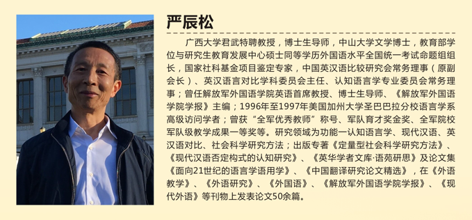 广西大学外国语学院2023年硕士研究生招生简章 附招生专业及研究方向-广东技校排名网