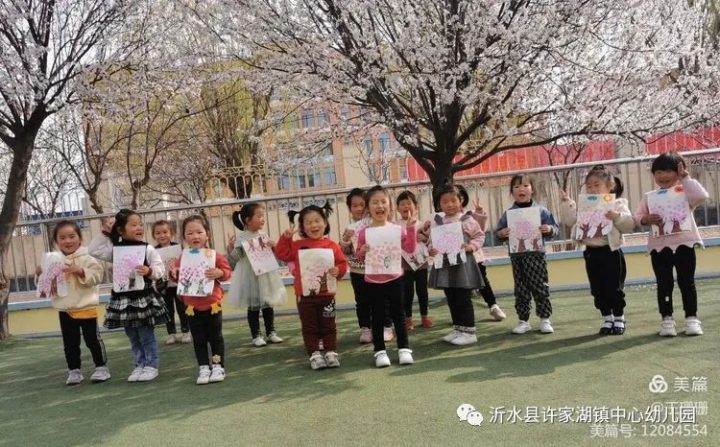 沂水县许家湖镇中心幼儿园2022年秋季招生简章 附：招生计划、报名方式及时间-广东技校排名网